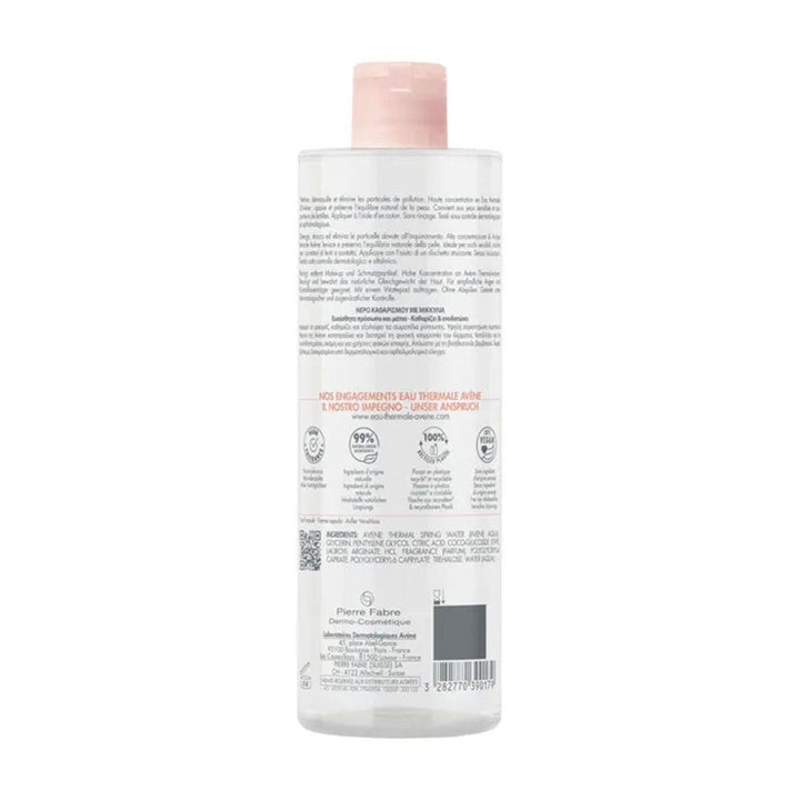 Avène My Essentials Micellar Lotion Sensitive Skin 400ml (13.52fl oz)