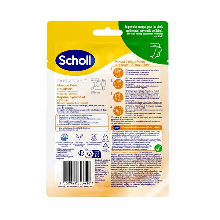 Scholl Nourishing Foot Mask Argan Oil 1 Pair