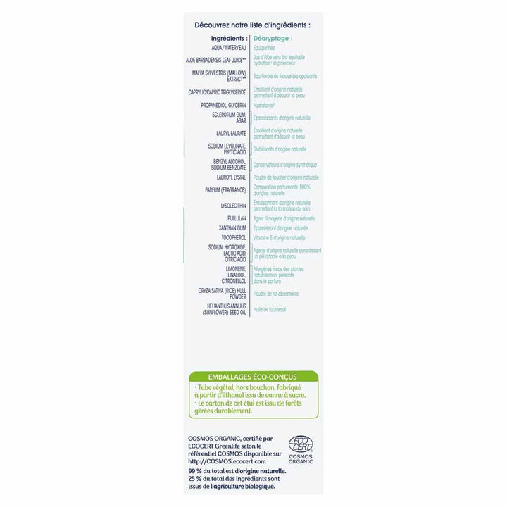 Natessance organique hydratant de gelée fraîche 50 ml (1,69fl oz)