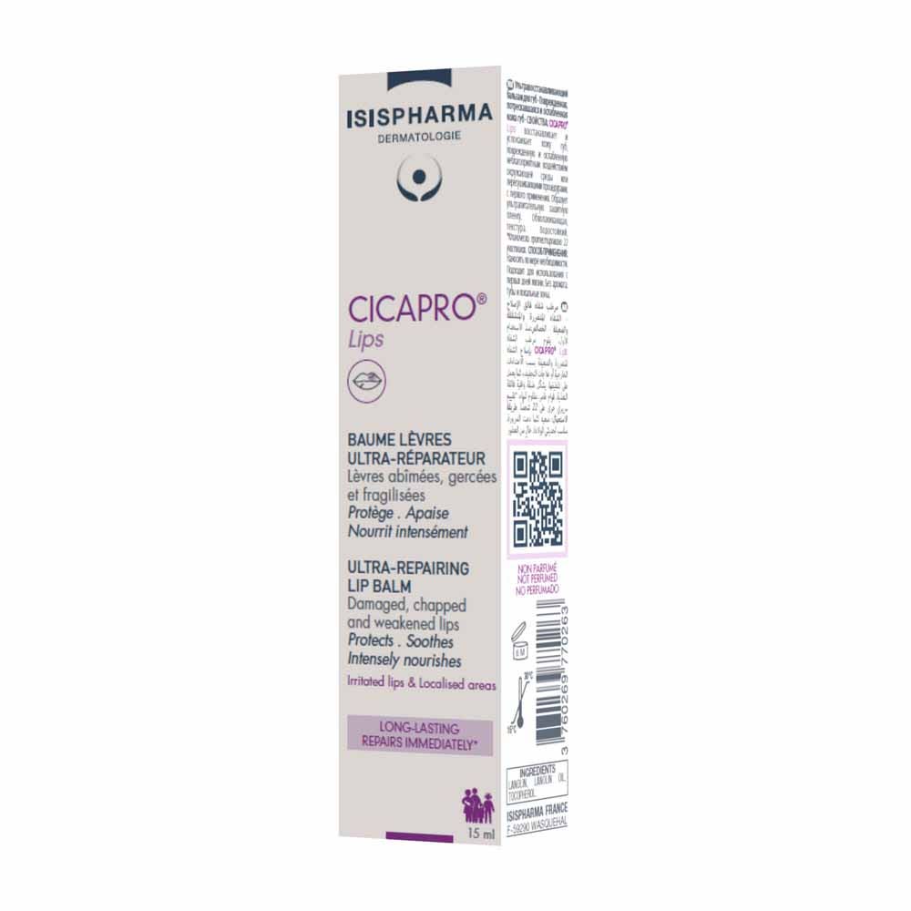 Isispharma Repairing lip balm 15 ml (0.51fl oz)