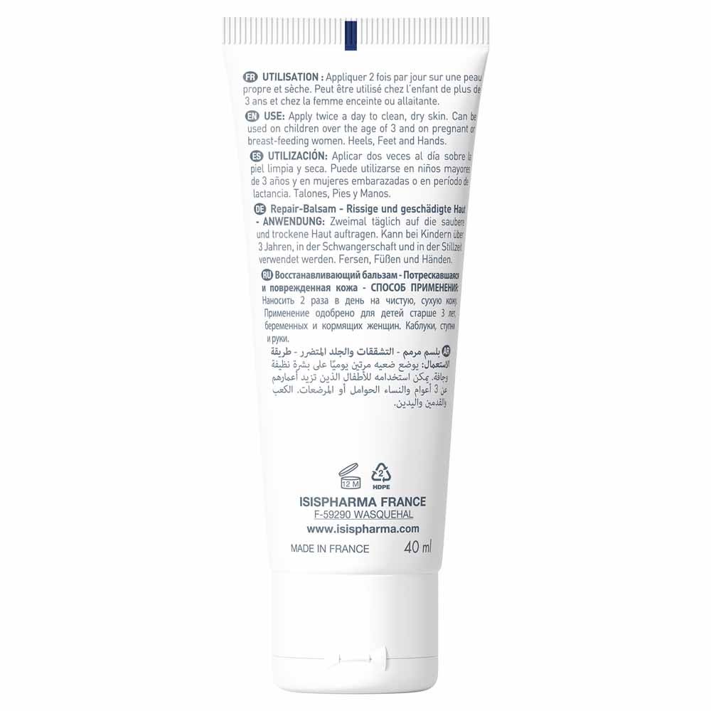 Isispharma Cracks repair cream 40 ml (1.35fl oz)