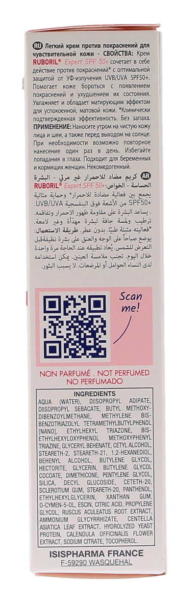 Isispharma Ruboril Expert Invisible Anti-Redness SPF50+ Cream 40ml (1.35 fl oz)