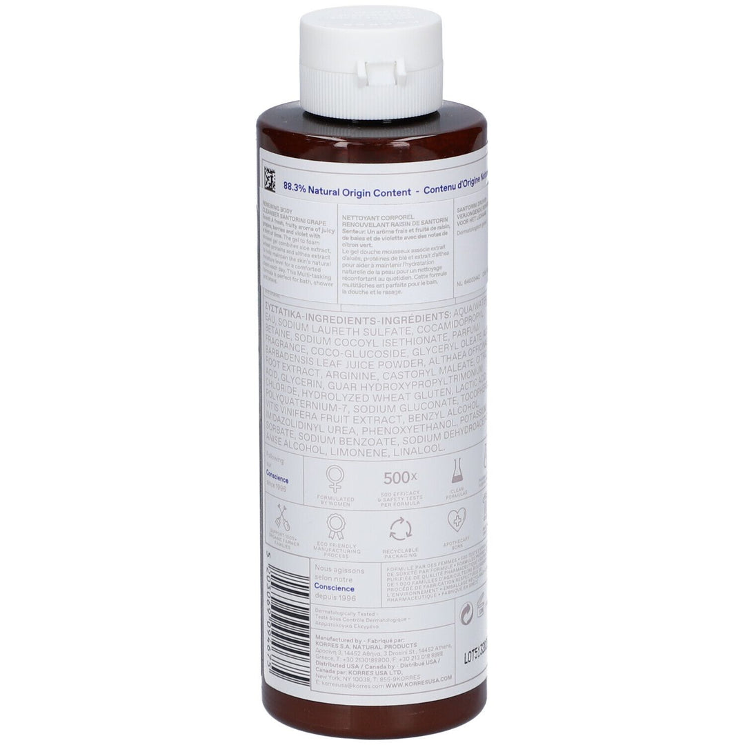 Korres The Essentials Santorini Vine Shower Gel 250ml (8.45fl oz)