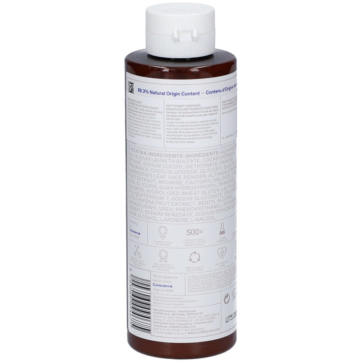 Korres The Essentials Santorini Vine Shower Gel 250ml (8.45fl oz)