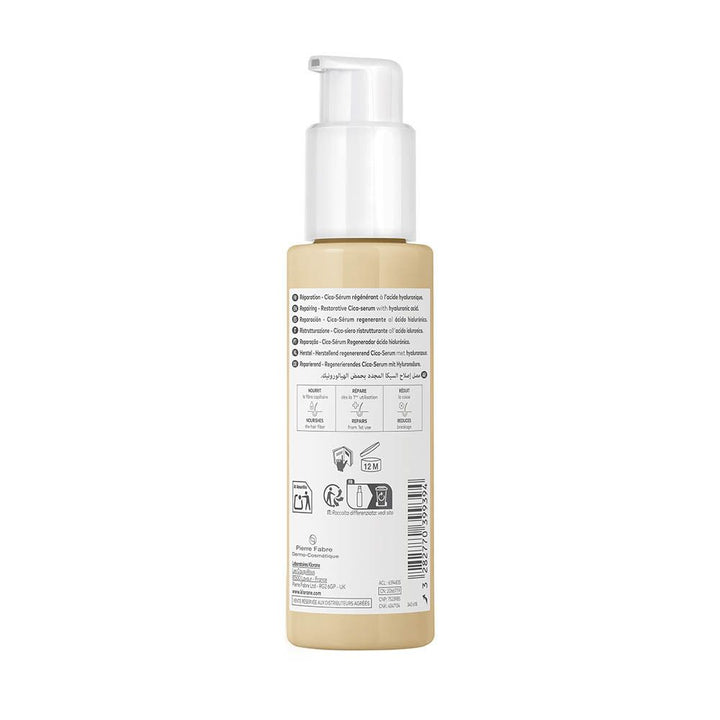 Klorane Cupuacu سيروم سيكا مرمم عضوي للشعر شديد الجفاف والتالف 100ml