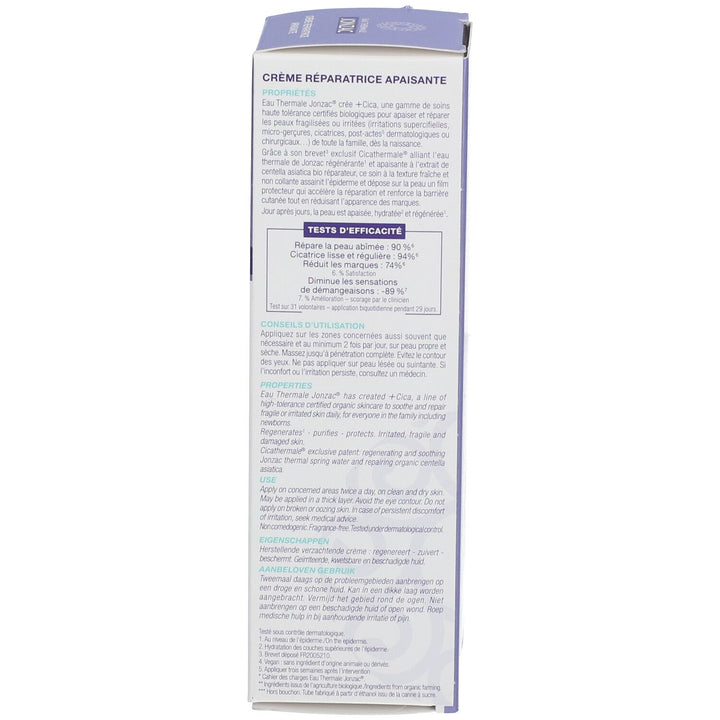 Eau thermale Jonzac +Cica Crème réparatrice apaisante 100ml