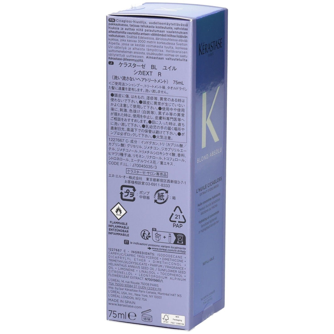 Kérastase Blond Absolu CicaExtreme زيت 75ml