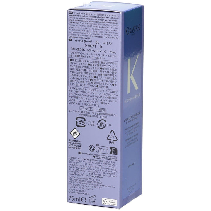 Kérastase Blond Absolu CicaExtreme زيت 75ml