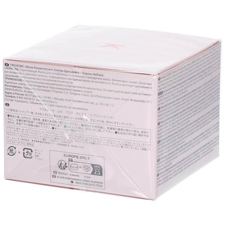 Kérastase Genesis Replenishing Mask 200ml (6.76fl oz)