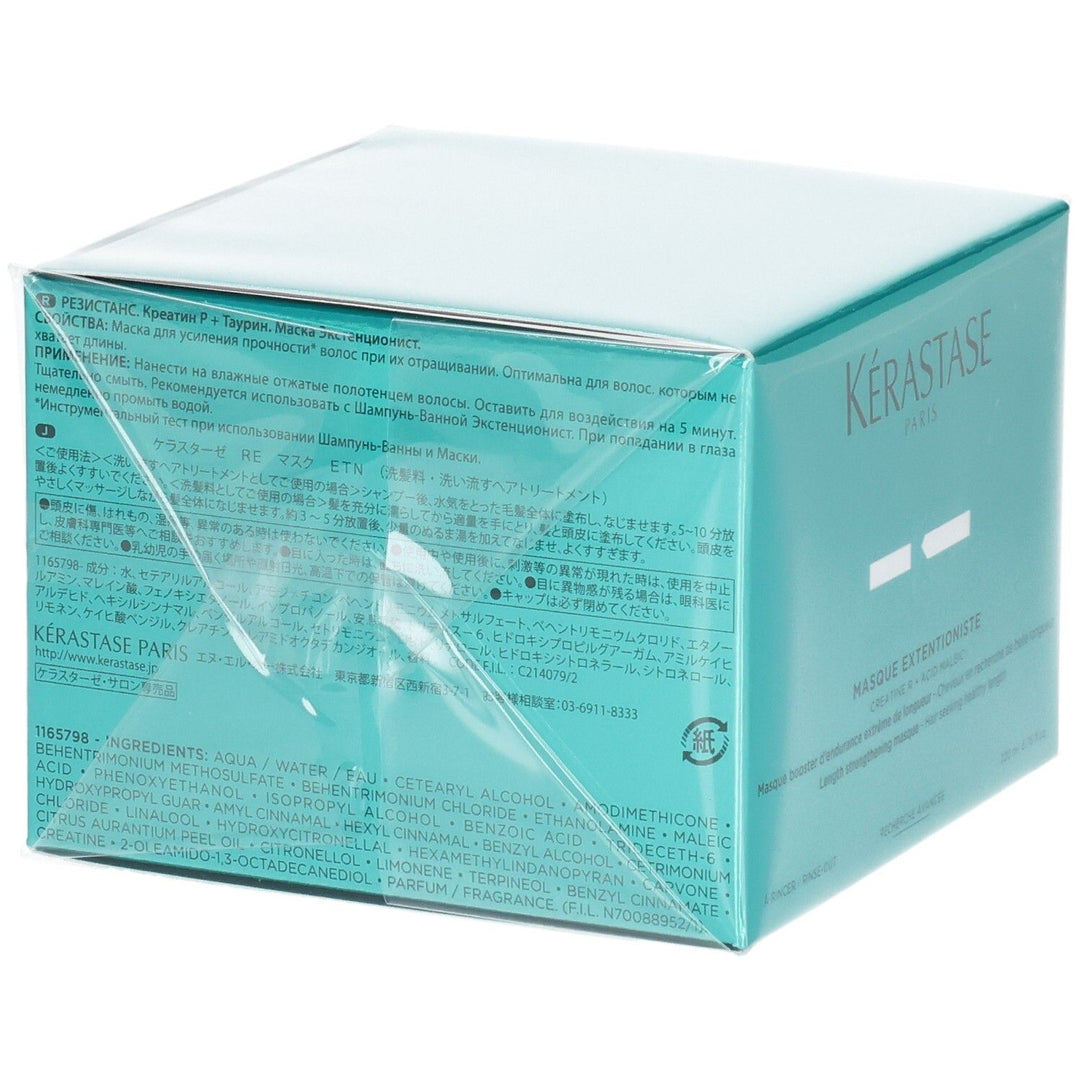 Kérastase Resistance Masque Extentioniste 200ml (6.76fl oz)