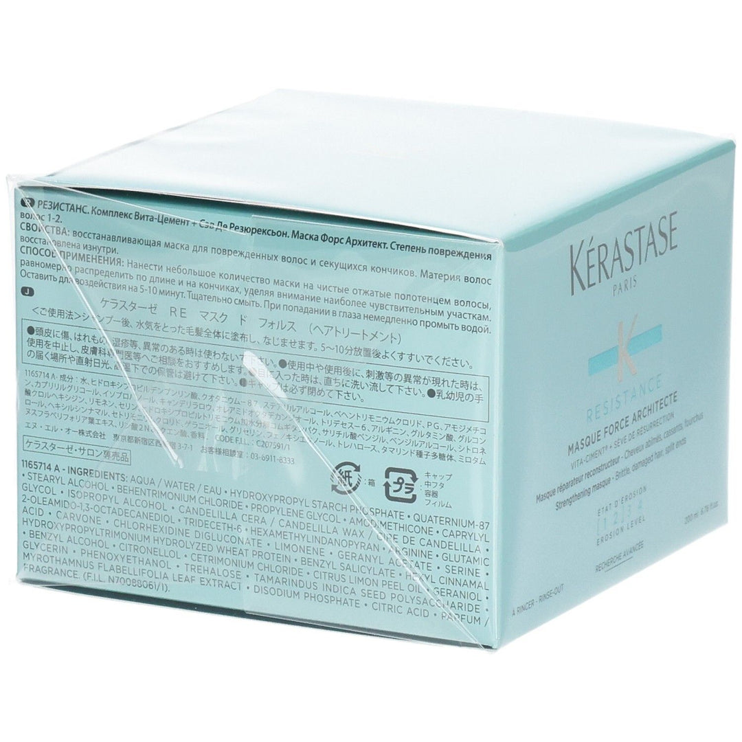 Kérastase Resistance Masque Force Architecte 200ml