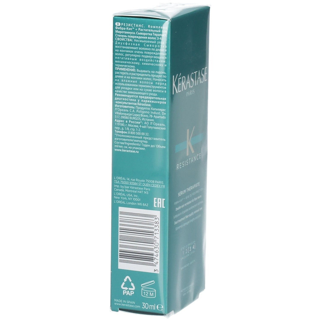 Kérastase Resistance Sérum Thérapiste 30ml