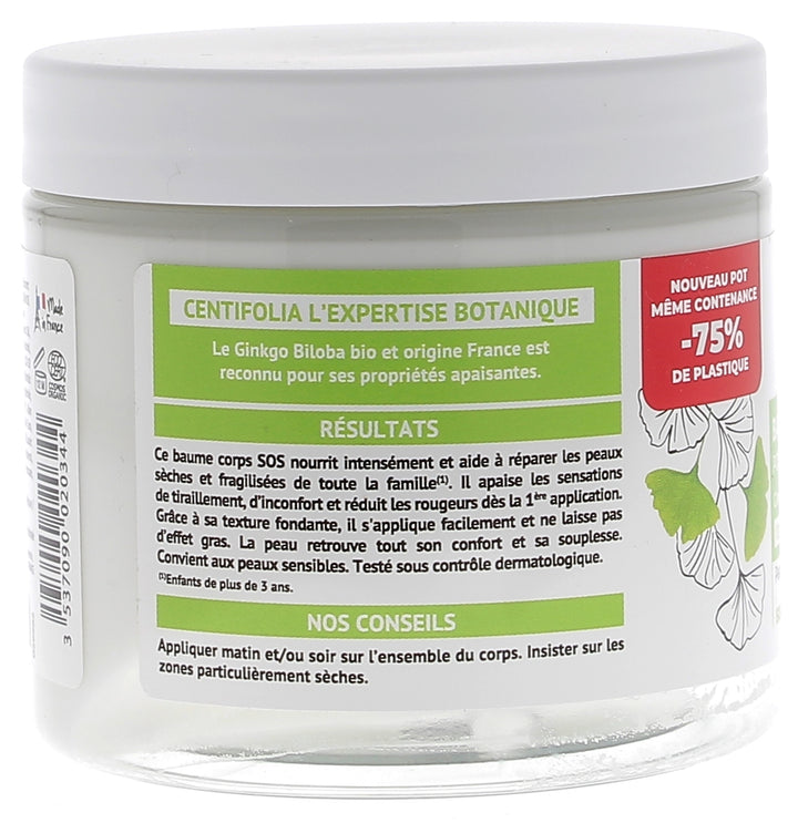 Centifolia Doux et hydratant SOS Baume Corps Pour toute la famille 200ml