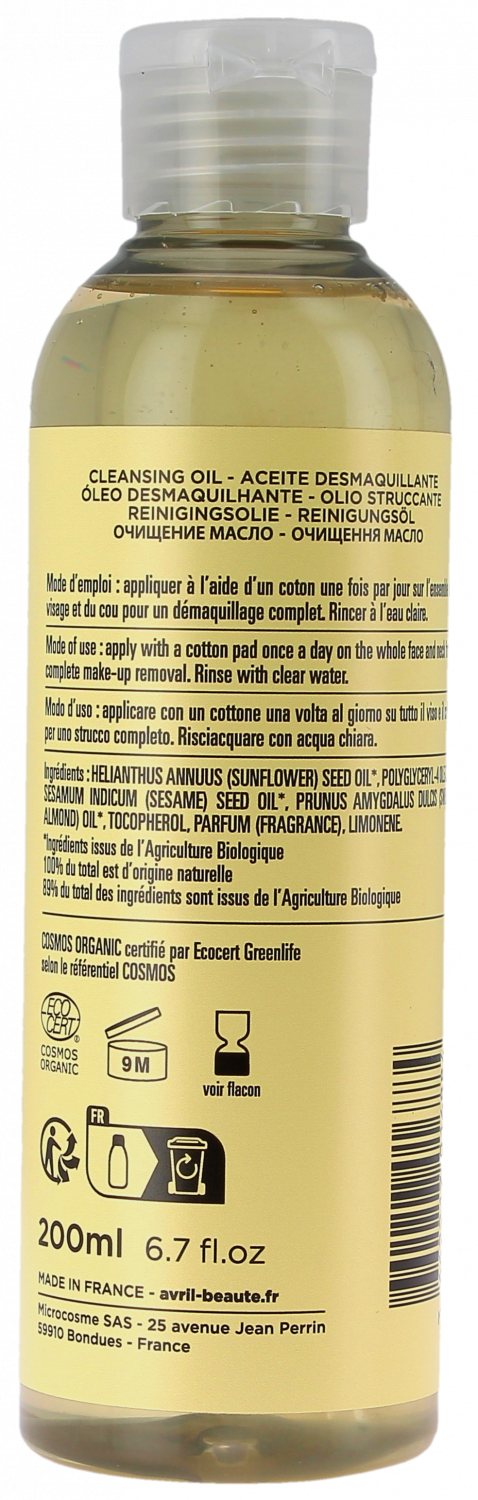 Avril Organic مزيل مكياج بزيت السمسم واللوز 200ml