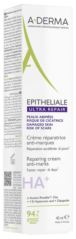 A-Derma Epitheliale A.H Repair Cream for Dark Spots ultra-rich formula 40ml (1.35fl oz)