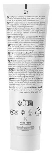 A-Derma Epitheliale AH Ultra Creme Reparador Protetor SPF50+ 100ml