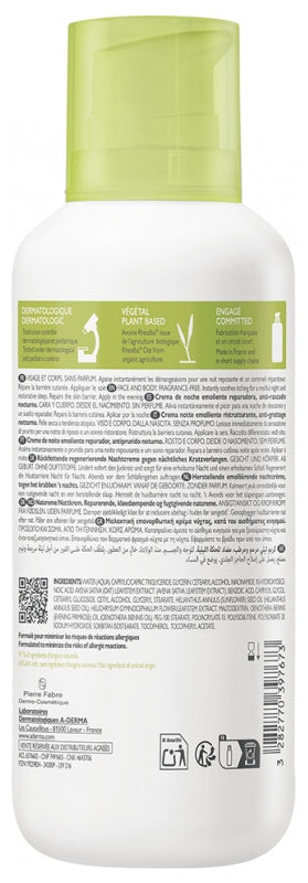A-Derma Exomega Control Crème Nuit Emolliente Réparatrice 400ml (13.53fl oz)
