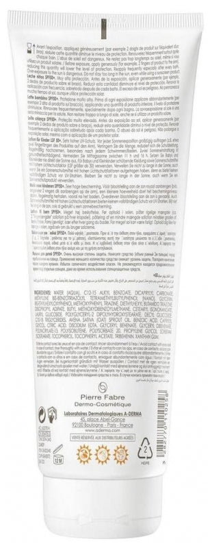 A-Derma Protect Kids SPF50+ Sun Lotion for Fragile Skin Water Resistant 250ml (8.45fl oz)
