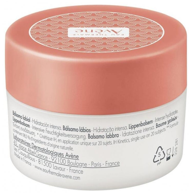Avène 24h زبدة الشفاه بترطيب مكثف 10ml