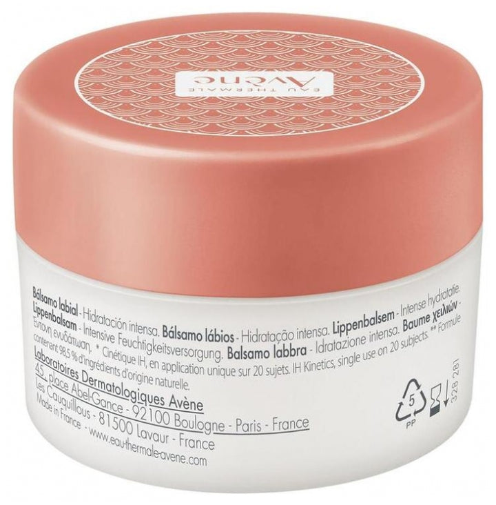 Avène 24h زبدة الشفاه بترطيب مكثف 10ml