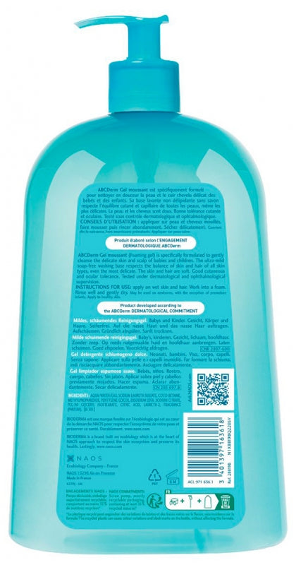 Bioderma ABCDerm جل منظف رغوي لطيف للرضع والأطفال 1L