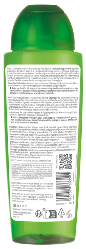 Bioderma Nodé G شامبو سائل غير منظف 400ml