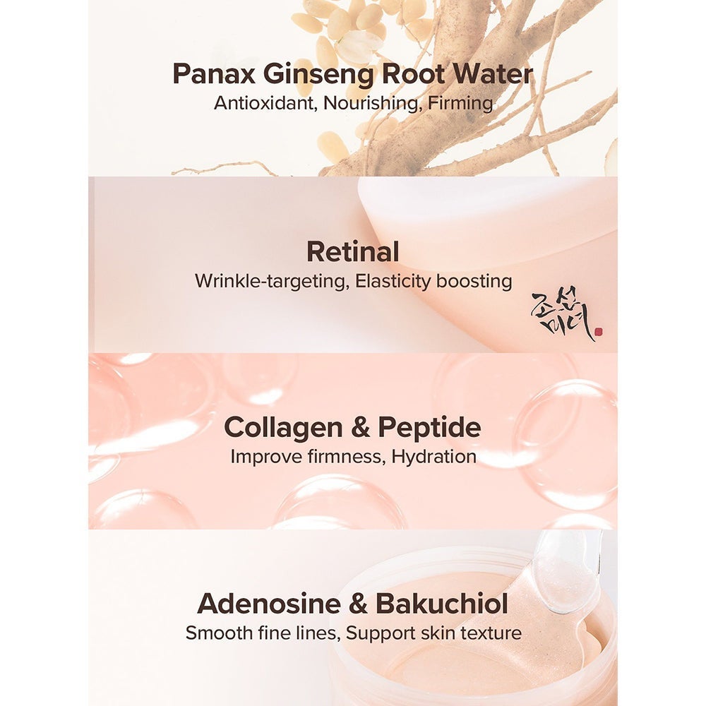 Beauty Of Joseon Revive eye patch: ginseng + retinal 93 g (3.28oz)