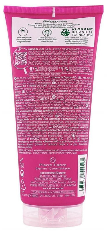 Klorane Figue leaf جل استحمام مغذٍ بأوراق شجرة التين 200ml