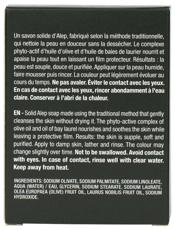 Laino Genuine Aleppo Soap With Olive Oil For Extra Dry Skins 150g (5.29 oz)