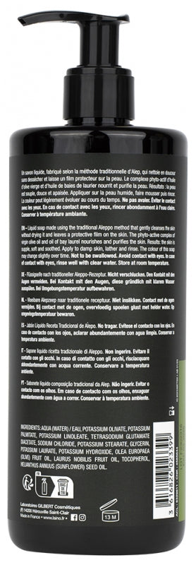 Laino Liquid Aleppo Soap Pump Bottle for Extra Dry and Atopic-Prone Skin 500ml (16.90 fl oz)