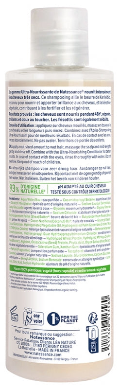 Natessance Shea Butter Shampoo Dry To Very Dry Hair 250ml (8.45fl oz)