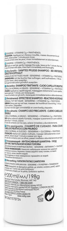 Vichy Dercos Shampoo Ultra Lenitivo per Capelli da Normali a Grassi 200ml